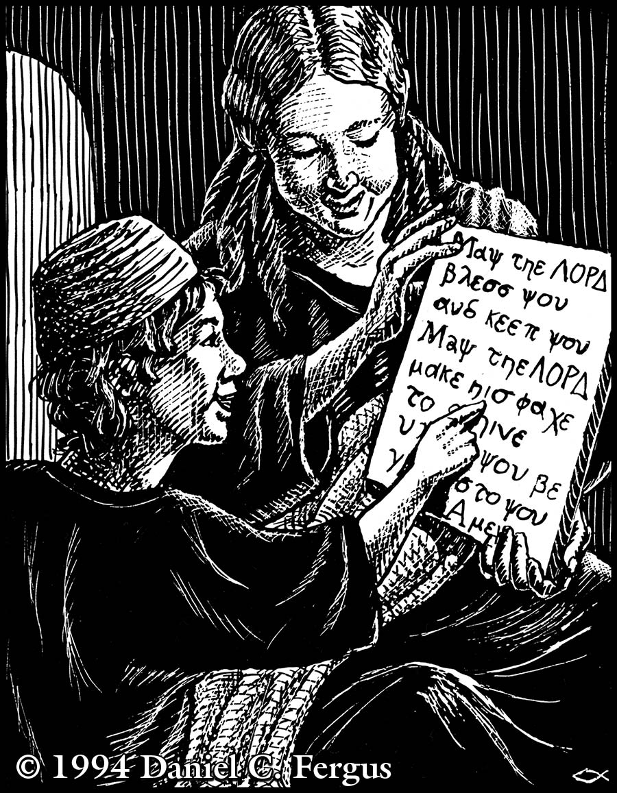 Artwork: 'Illustration for Parish Teacher'